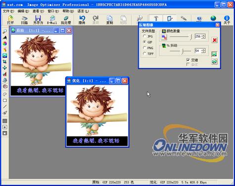 最好的图片压缩工具 Image Optimizer_时间