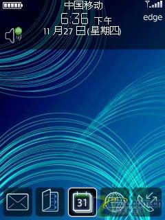独特魅力黑莓首款翻盖智能8220试用(4)