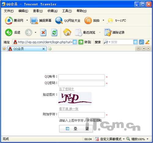 �����ð�������ͬ����ַ����Ϣ(5)