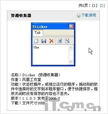 �����ð�������ͬ����ַ����Ϣ(4)