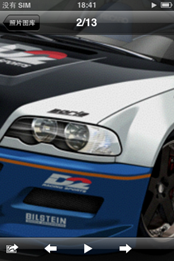 冤家碰头 魅族M8\/iPhone 3G对比评测(6)_手机