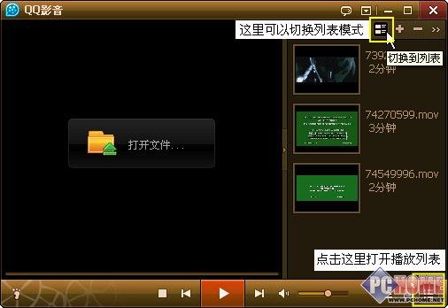 尽享高清娱乐全方位媒体播放器横评(10)