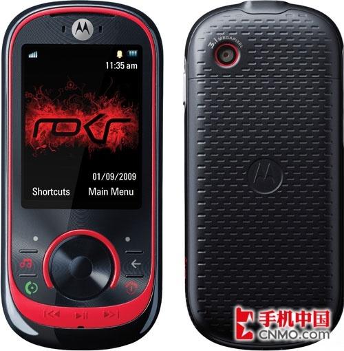 年底新机攻势MOTO推出滑盖音乐机EM35