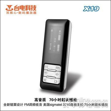 物有所值12月超强性价比播放器推荐