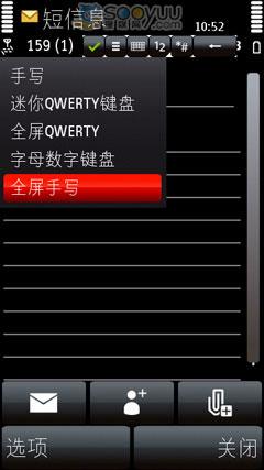 ������ŵ����S60�����ֻ�5800����(5)