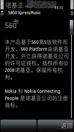 ������ŵ����S60�����ֻ�5800����(5)