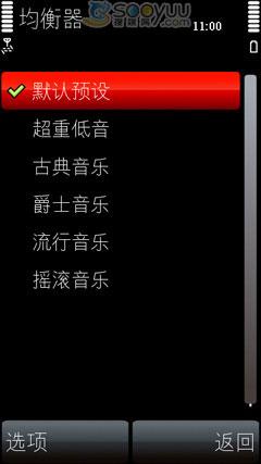 ������ŵ����S60�����ֻ�5800����(6)