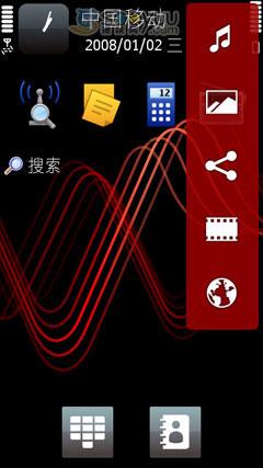 ������ŵ����S60�����ֻ�5800����(6)