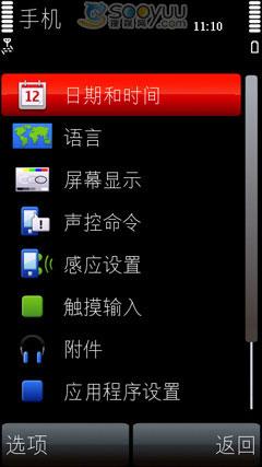 ������ŵ����S60�����ֻ�5800����(4)