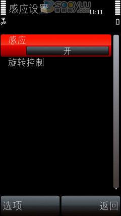 ������ŵ����S60�����ֻ�5800����(4)