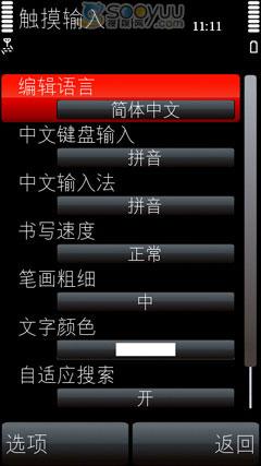 ������ŵ����S60�����ֻ�5800����(4)