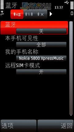 ������ŵ����S60�����ֻ�5800����(14)