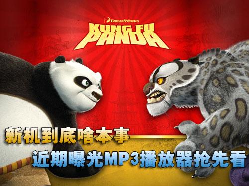 �»�����ɶ���½����ع�MP3���ȿ�