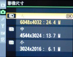 境由心生尼康新顶级数码单反D3X评测(7)