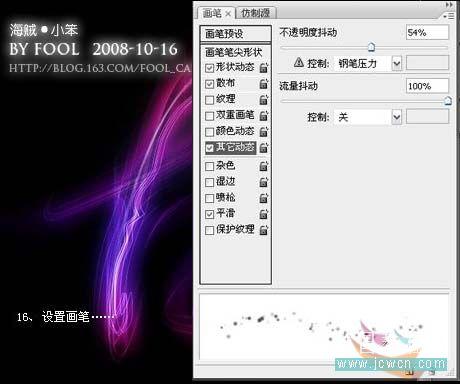 Photoshop̳̣򵥴˿(4)