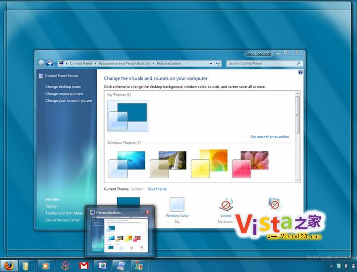 详解Windows7中的AeroPeek功能(组图)(2)