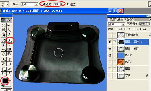 Photoshopͼ͸ͼķ(5)