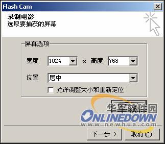 用flash+cam制作演示动画