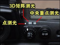 用机宝典全画幅单反尼康D700用机指南(3)