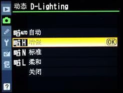 用机宝典全画幅单反尼康D700用机指南(10)
