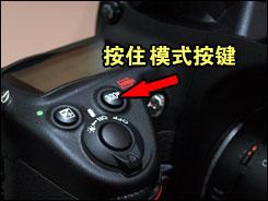 用机宝典全画幅单反尼康D700用机指南(2)