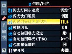 用机宝典全画幅单反尼康D700用机指南(5)