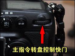 用机宝典全画幅单反尼康D700用机指南(2)
