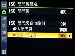 用机宝典全画幅单反尼康D700用机指南(7)