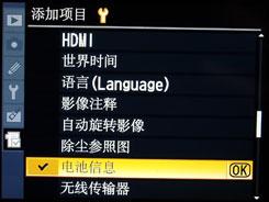 用机宝典全画幅单反尼康D700用机指南(8)