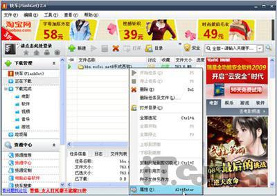 �ɻ�tracker�����Դ�޷���������