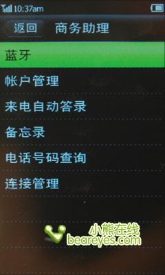 国产Touch海尔全屏触控H2不输Iphone