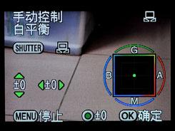 用机宝典宾得中端单反王K20D用机指南(4)