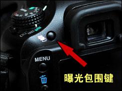 用机宝典宾得中端单反王K20D用机指南(4)