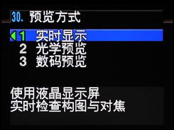 用机宝典宾得中端单反王K20D用机指南(5)