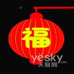 PhotoShop制作漂亮的灯笼(5)