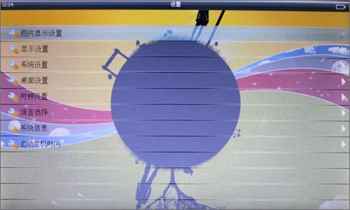 7寸高清美屏视频播霸时尚驰为M70评测(7)