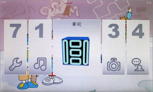 7寸高清美屏视频播霸时尚驰为M70评测(6)