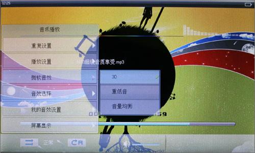 7寸高清美屏视频播霸时尚驰为M70评测(8)