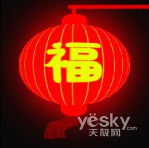 PhotoShop����Ư���ĵ���(6)