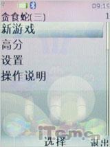 低端好选择诺基亚时尚滑盖7100s评测(10)
