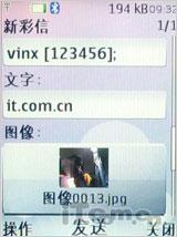 低端好选择诺基亚时尚滑盖7100s评测(5)