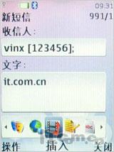 低端好选择诺基亚时尚滑盖7100s评测(5)