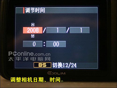 购机宝典高速连拍卡西欧FH20验机指南(6)