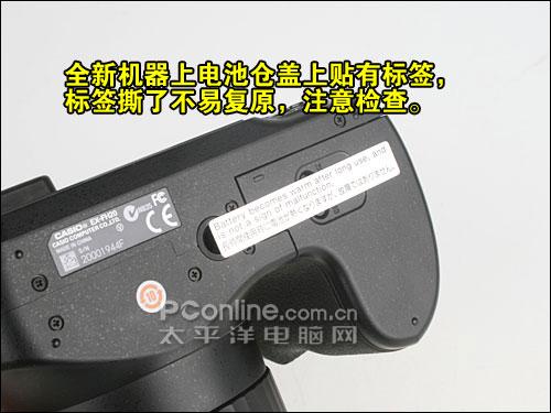 购机宝典高速连拍卡西欧FH20验机指南(4)