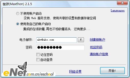 һ���򿪳�����ַ���α�ǩ�����