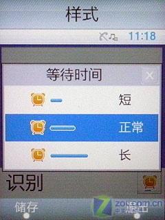 2G手机评测 500万像素三星全触屏新机B5712C评测(4)