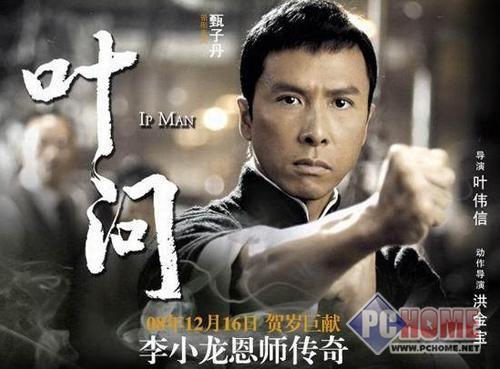 牛年牛片谁最牛最强影视效果MP4推荐_数码