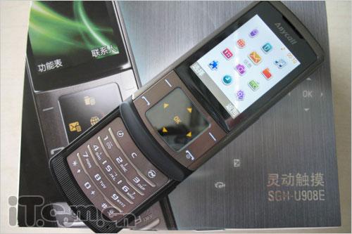 灵感之窗三星500万像素U908E仅2390