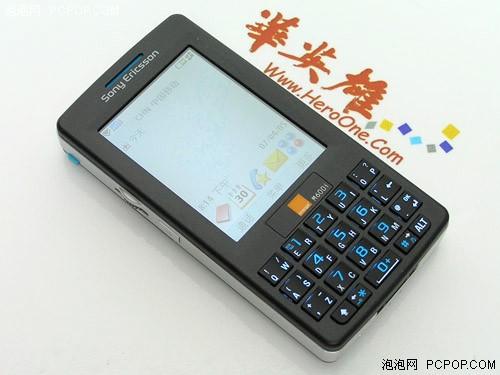 纯正商务魅力 索爱全键盘M600i特价899_手机