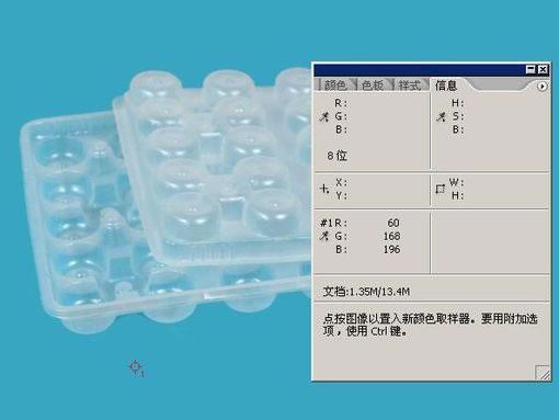 Photoshop灰度法对单一底色半透明图像抠图(2)